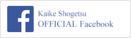 Shogetsu Facebook